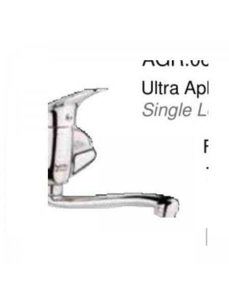 AGR.061 Ultra Aplike Evye Bataryası AGR.061 Ultra Aplike Evye Bataryası
